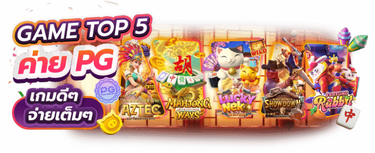 เกมสล็อต VV72 ภาพสวยคมชัด เล่นเพลินทั้งวัน ทำเงินง่ายดาย